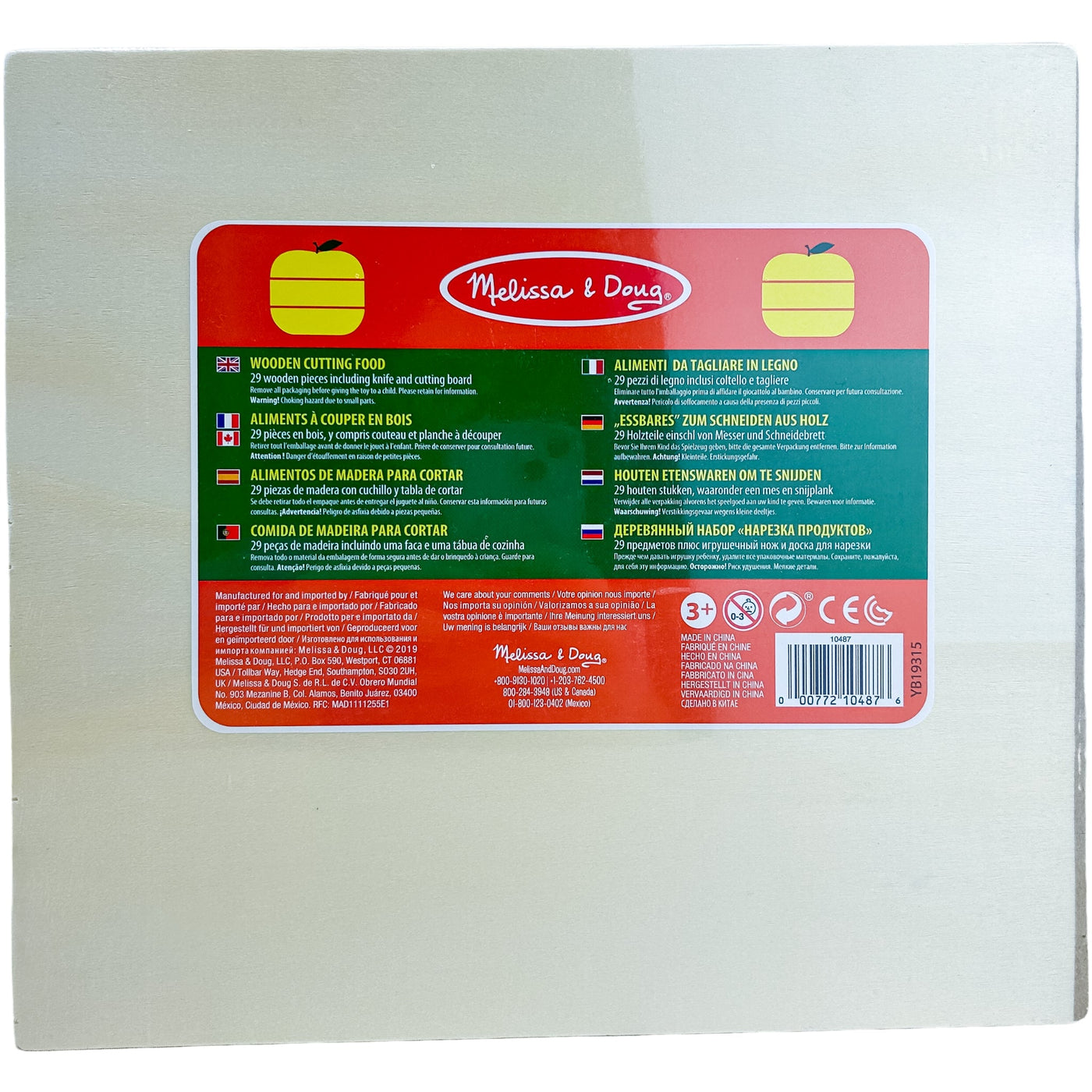 Accessoire de dinette "Aliments à couper (29 pièces)" de seconde main en bois pour enfant à partir de 3 ans - Vue 3