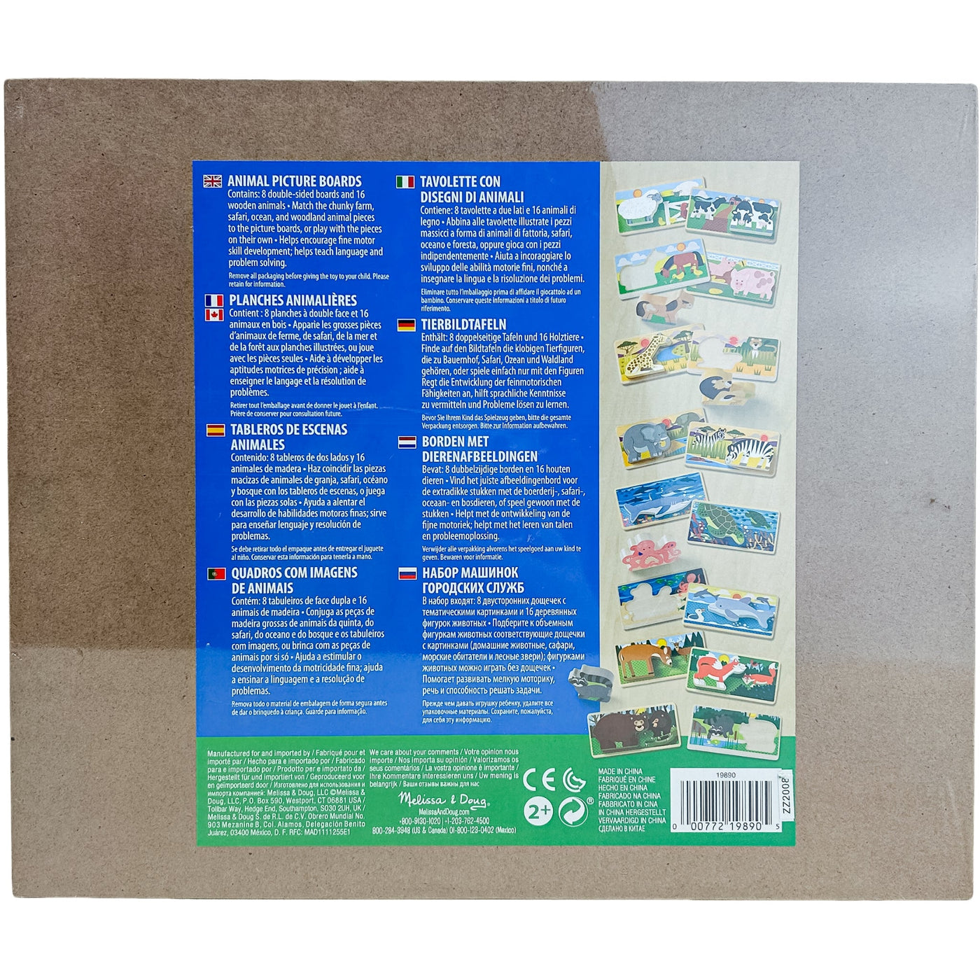 Puzzle premier âge "Planches illustrées d''animaux" de seconde main en bois pour enfant à partir de 24 mois - Vue 2
